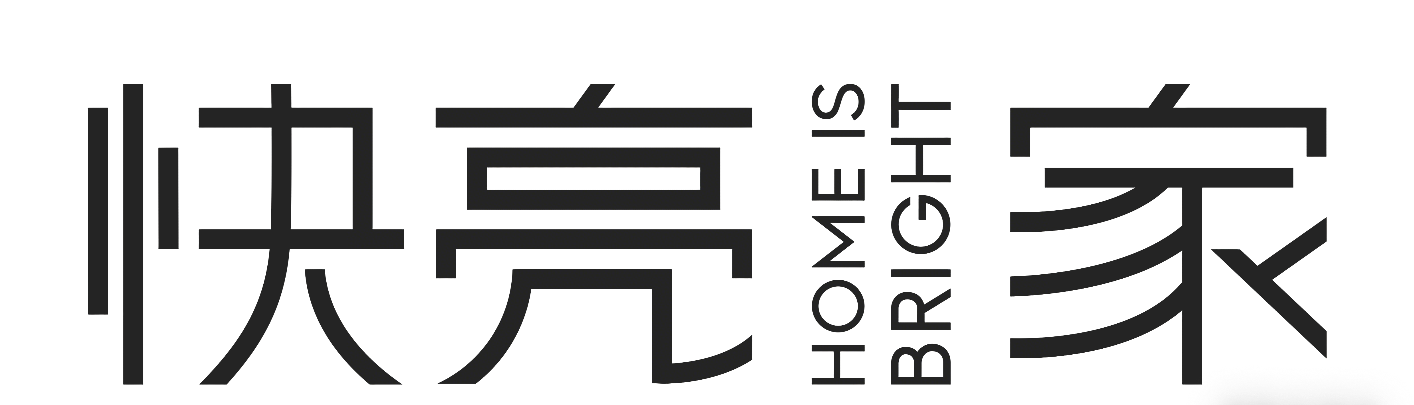 安徽快亮家装饰有限公司